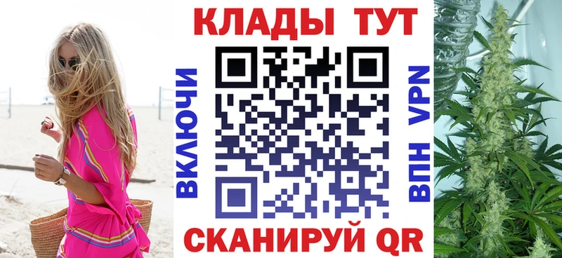 Где купить наркоту Реутов А ПВП  Гашиш  Конопля  КОКАИН 