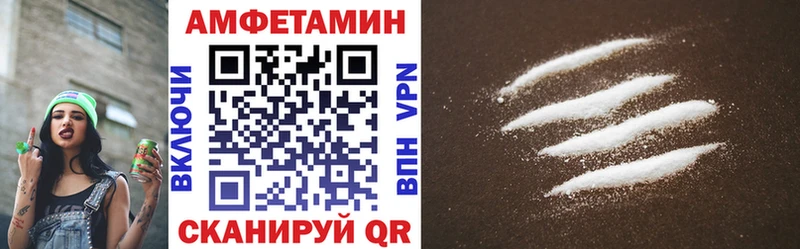 АМФЕТАМИН 98%  Реутов 
