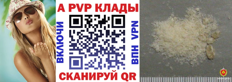 kraken онион  Реутов  Alfa_PVP СК КРИС 