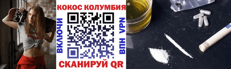 Кокаин Боливия  кракен ССЫЛКА  Реутов 