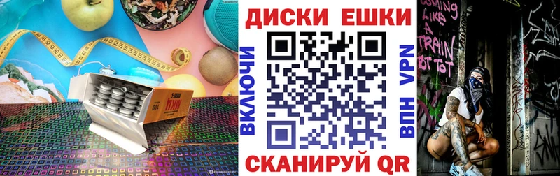 наркота  Реутов  Ecstasy 99% 