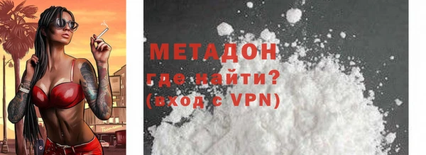 бутик Балахна