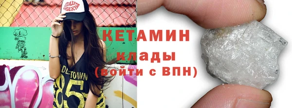 спайс Баксан