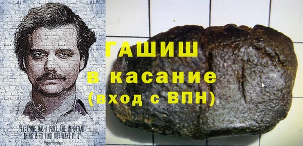 спайс Баксан