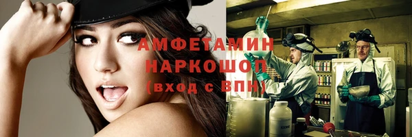 спайс Баксан