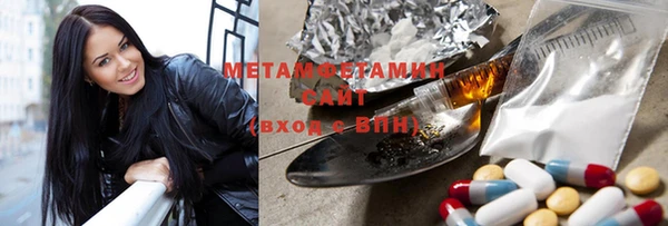 спайс Баксан