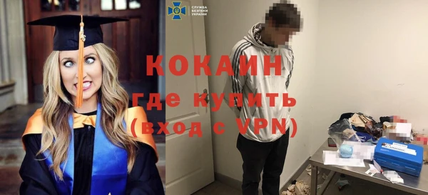 спайс Баксан