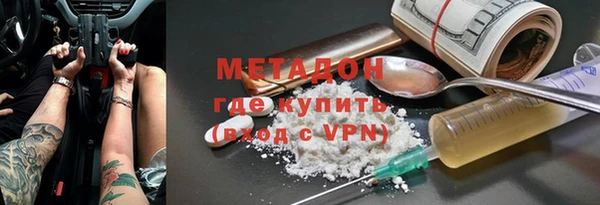 бутик Балахна