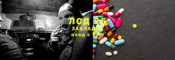 бутик Балахна