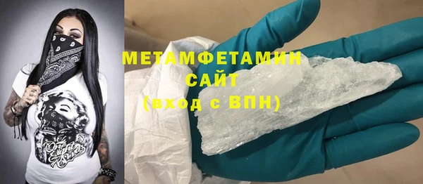 бутик Балахна
