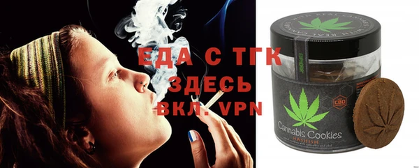 MDMA Premium VHQ Балабаново