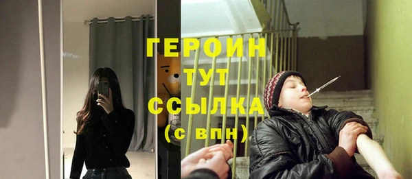 бутик Балахна