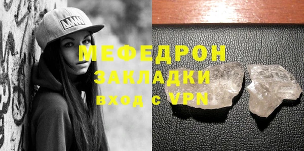 MDMA Premium VHQ Балабаново