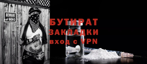 спайс Баксан