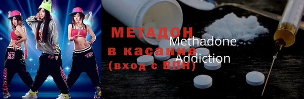 MDMA Premium VHQ Балабаново