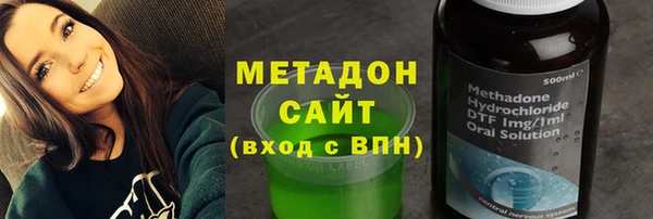 бутик Балахна