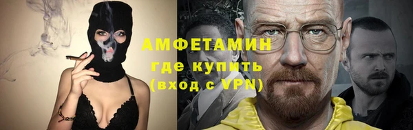 спайс Баксан