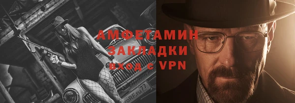 спайс Баксан