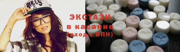 MDMA Premium VHQ Балабаново