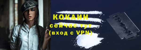 бутик Балахна