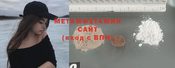 спайс Баксан
