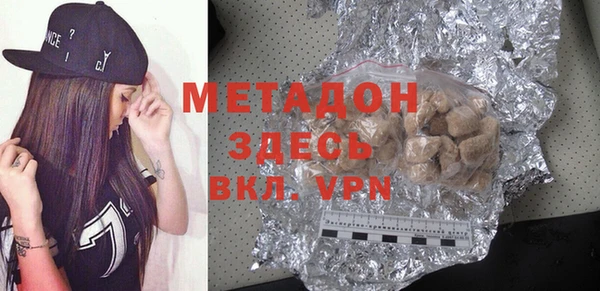 бутик Балахна