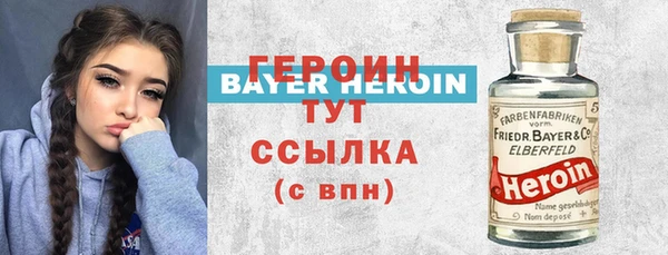 MDMA Premium VHQ Балабаново
