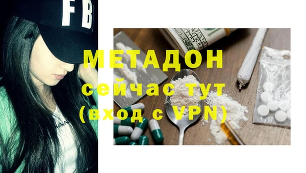 MDMA Premium VHQ Балабаново
