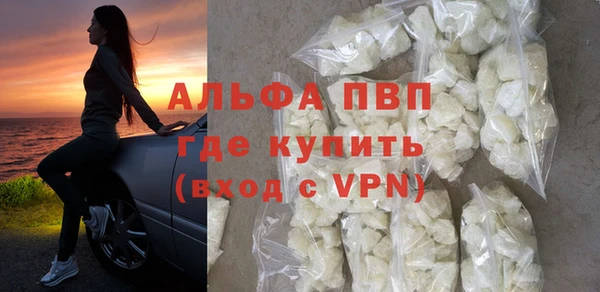 MDMA Premium VHQ Балабаново