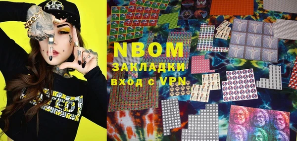 спайс Баксан