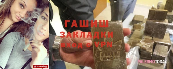 бутик Балахна