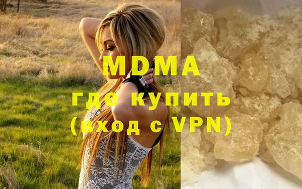 MDMA Premium VHQ Балабаново