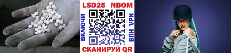 Лсд 25 экстази кислота  Реутов 