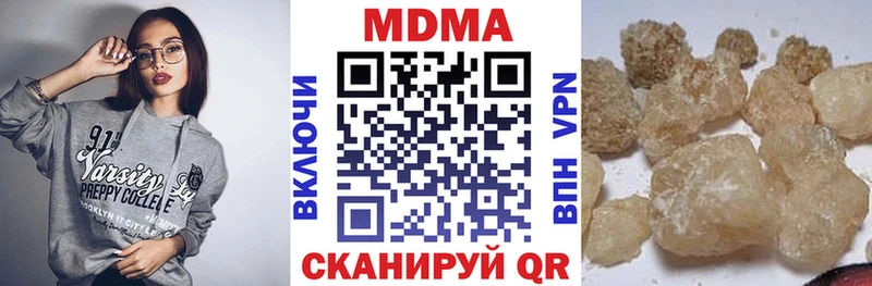МДМА Molly  мега зеркало  Реутов 