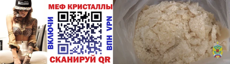 магазин продажи   Реутов  МЯУ-МЯУ VHQ 