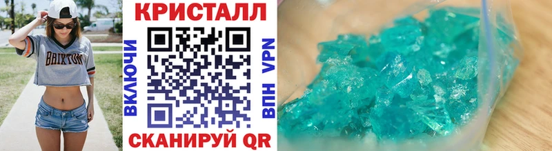 хочу наркоту  Реутов  это формула  Первитин кристалл 