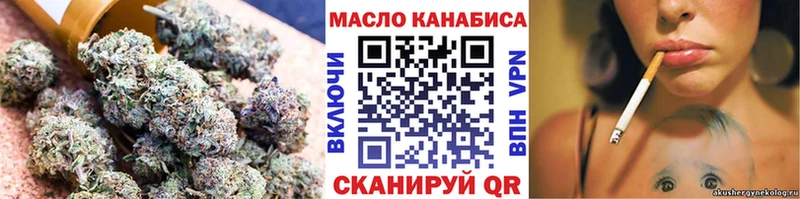 ТГК вейп с тгк  Реутов 